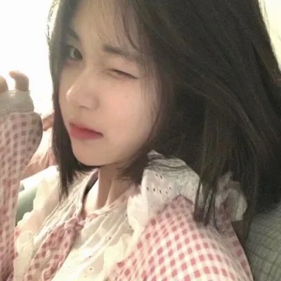 我和你